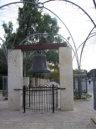 Liberty Bell Park, Jerusalem