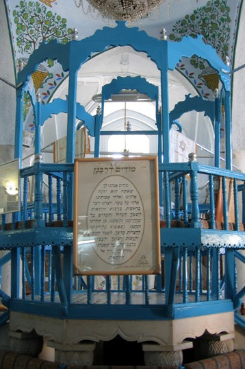 Abuhav Synagogue, Safed